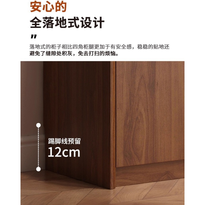 亿洛莱 鞋柜高清大图