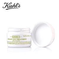 科颜氏(Kiehl's) 牛油果眼霜28g 平滑眼周细纹保湿不油腻