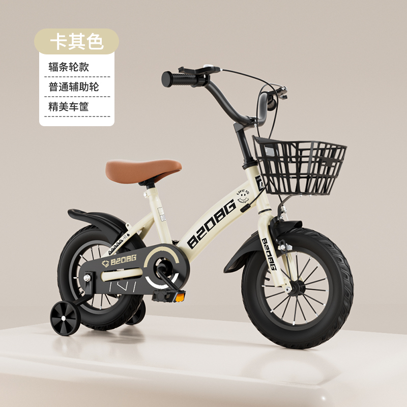 奇客童车zt-181A儿童自行车宝宝男女孩子单车12/14/16/18/20寸脚踏车2 -11岁可调高低 12寸2-5岁（适合身高85-105cm） 卡其色基础版
