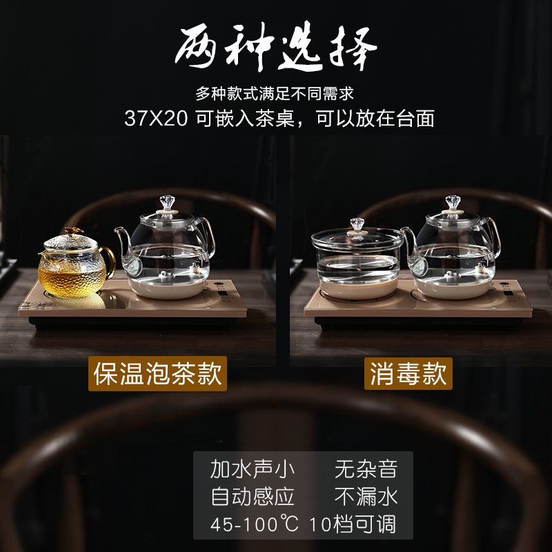 茶台烧水壶泡茶专用抽水式电热水壶一体底部手柄自动上水茶具|手柄上水+消毒锅A款20X37cm