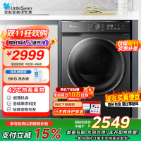 小天鹅烘干机TH100-HL02T