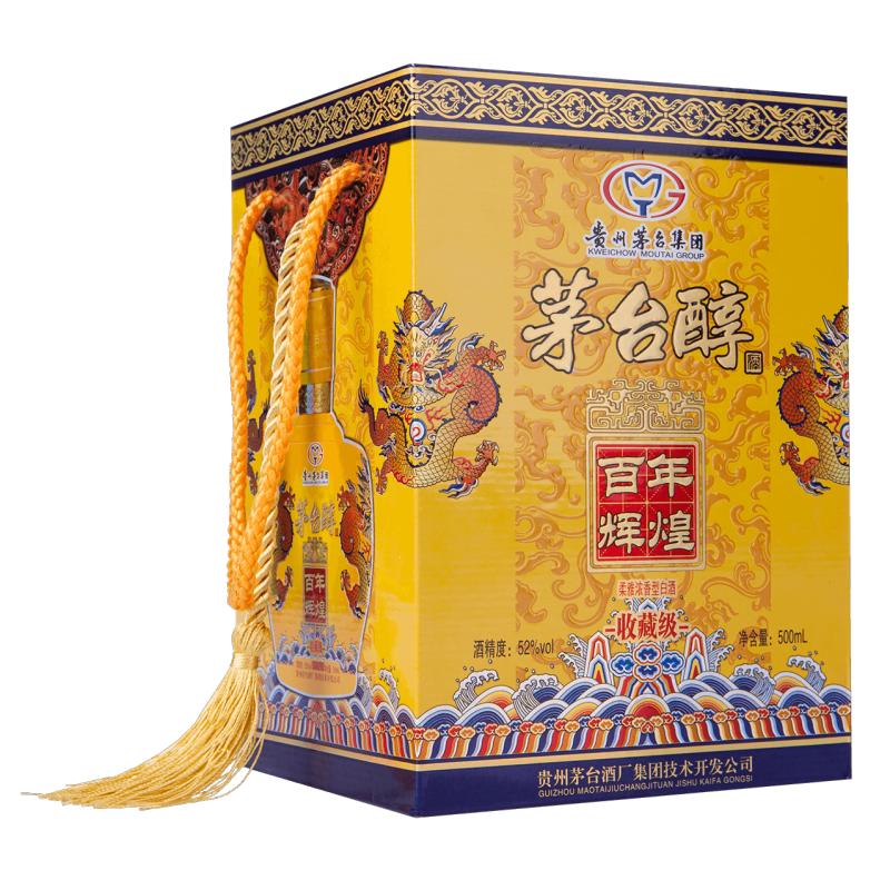 贵州茅台集团 茅台醇百年辉煌收藏级 52度500ml*4瓶箱装 柔雅浓香型白酒
