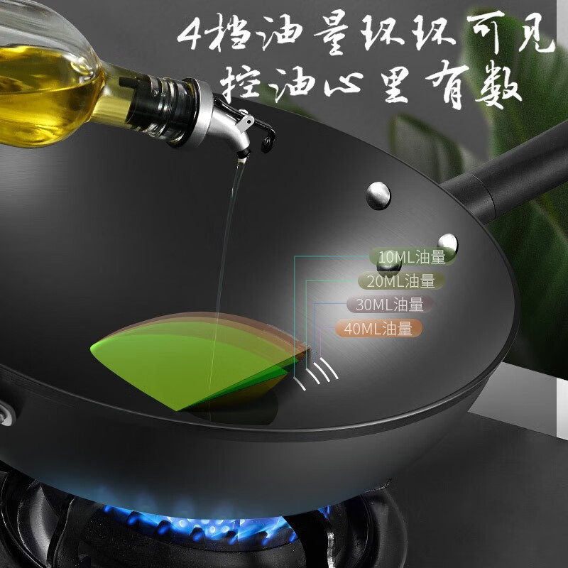 爱仕达（ASD）炒锅铁锅家用炒菜锅熟铁无涂层不易生锈三代旋风燃气尖圆底精铁锅 特大号厨房爆炒锅丨 36cm高清大图