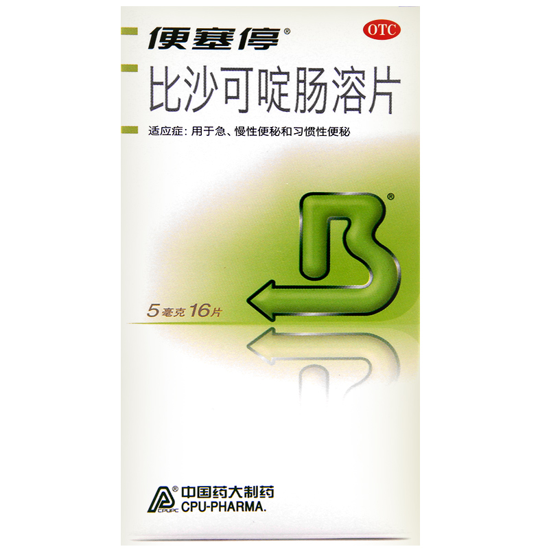 便塞停比沙可啶肠溶片5mg16片盒用于急慢性便秘和习惯性便秘参数