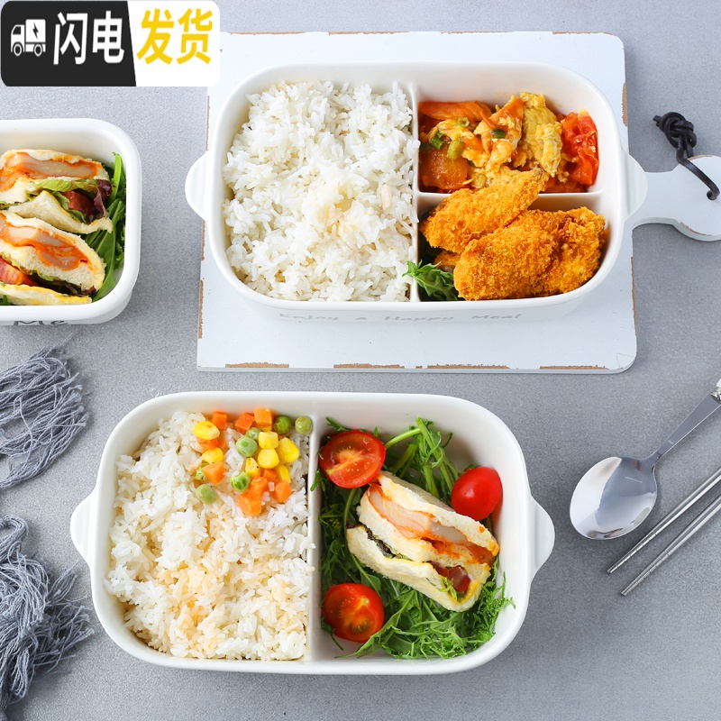 三维工匠陶瓷分格饭盒微波炉专用碗分隔带盖二三格碗上班族大号保鲜便当盒 蓝色英文二格饭盒高清大图