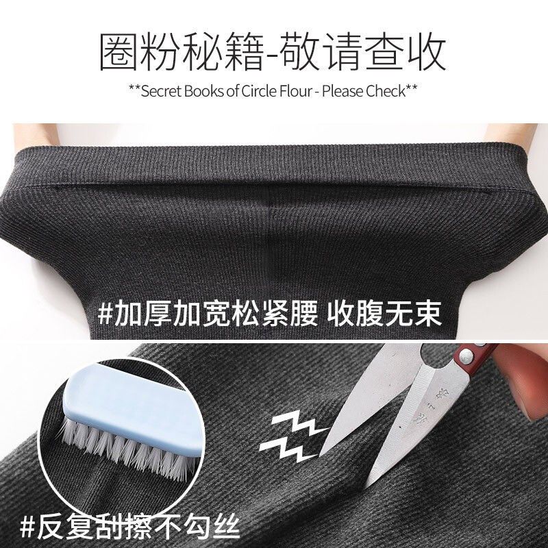 条纹打底裤女加绒加厚外穿高腰秋冬季新款潮显瘦保暖裤连裤袜