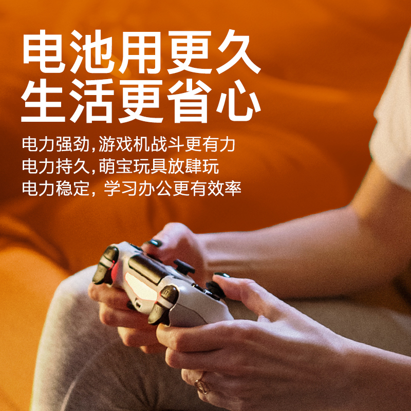 金霸王 碱性电池 7号32粒(8粒装*4) 七号干电池