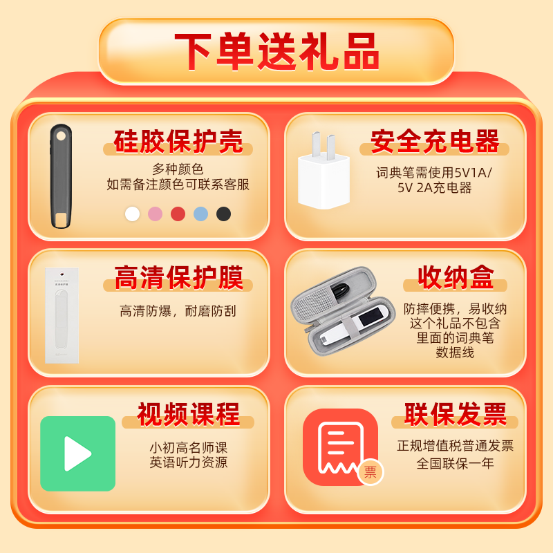 [苏宁自营]网易有道词典笔X3S旗舰版 灵犀银 翻译笔电子词典点查扫描笔学习点读笔查单词神器英语辞典字典3.0专业P3