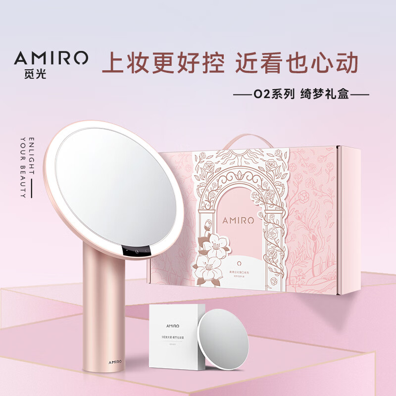 觅光抽象发光桌面摆件ABS材质工艺装饰品创意桌面工艺品国产