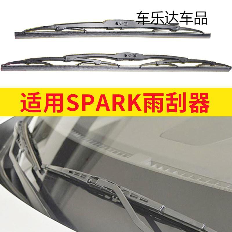 上山豹 适用雪佛兰进口SPARK有骨雨刮器原装斯帕可11款专用雨刷胶条静音