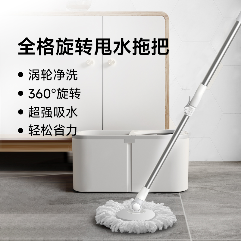 全格平板拖把免手洗家用一拖净懒人墩布企业 旋转甩水拖把QJ030401