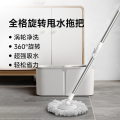 全格(Quange)旋转甩水拖把QJ030401