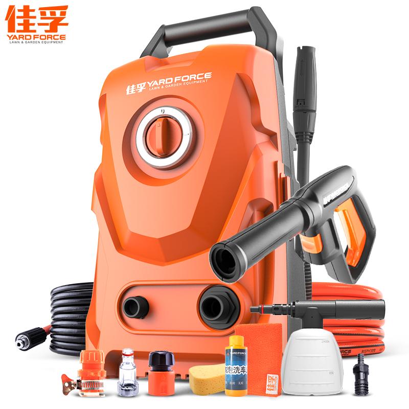 YARDFORCE佳孚 高压水枪洗车机家用清洗机 汽车洗车水枪水泵车刷 1200W F090C1U