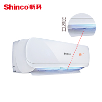 新科（Shinco） 1.5匹 变频 KFRd-35GW/BMA-XA+3W 微信操作 智能控制 冷暖 挂机空调