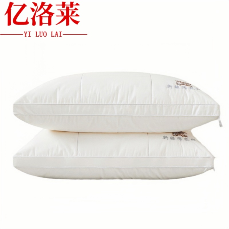亿洛莱 枕头 48*74cm 只高清大图