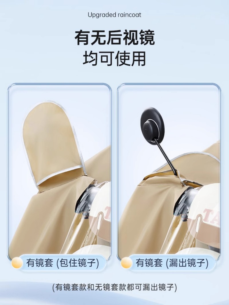 BR 电动车雨衣女款单人长款全身 件高清大图