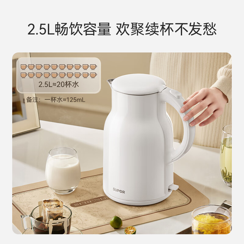 苏泊尔(SUPOR)烧水壶电水壶热水壶2.5L大容量316L不锈钢无缝内胆烧水壶防烫保温自动断电 SW-25J05L高清大图
