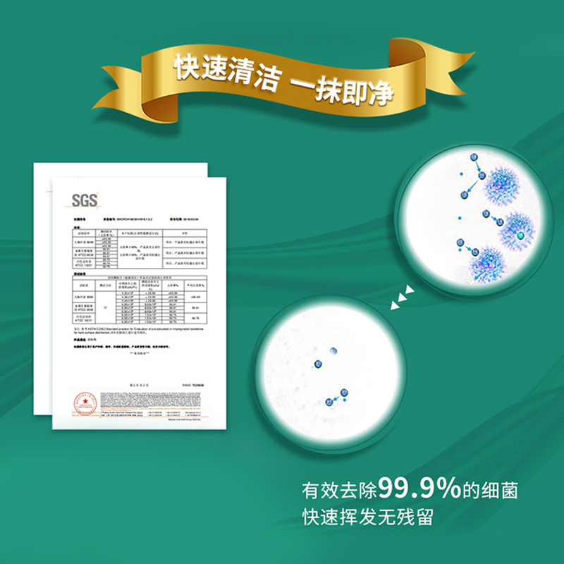 清风 湿巾 食品级纸巾 75%酒精 杀菌湿纸巾 10片便携装10盒