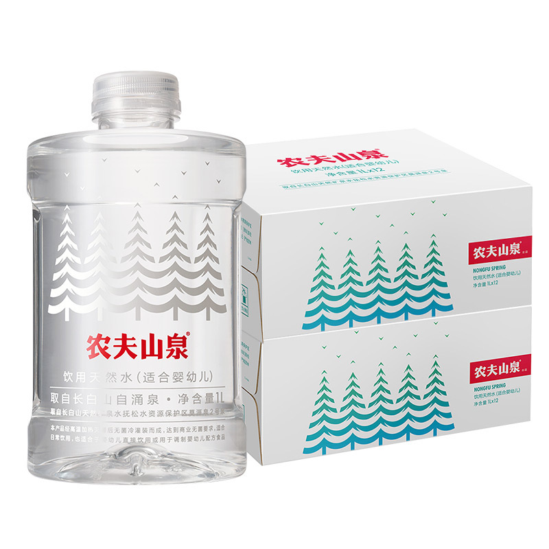 农夫山泉饮用天然水(适合婴幼儿)1L*12*2箱装(合计24瓶)