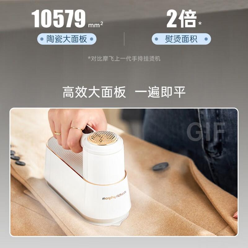 摩飞电器手持挂烫机家用蒸汽熨烫机电熨斗便携式旅游可去毛球熨衣机MR2032白高清大图