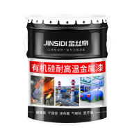 有机硅耐高温金属漆耐热800度 1kg