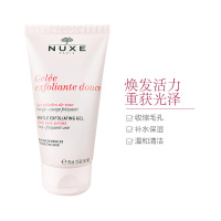 Nuxe 欧树 玫瑰花瓣去角质磨砂凝胶 75ml/支 去角质 去黑头 深层清洁 任何肤质通用