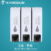 莫顿 酒店浴室壁挂式手动皂液器 沐浴露瓶子 三头皂液器M-6103型号(水滴款)