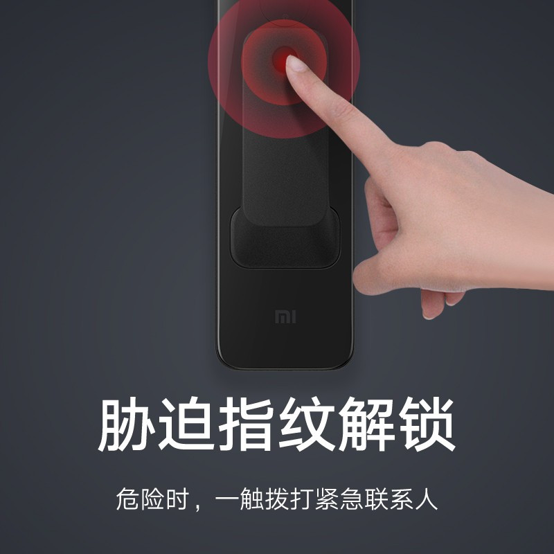 小米全自动智能门锁 指纹锁智能锁 家用电子锁 防盗门锁NFC 密码锁