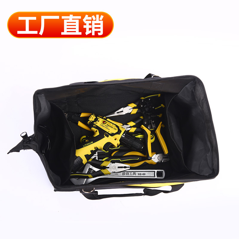 欧克(Ouke)牛津布工具包便携式 (16英寸 OK-5008)高清大图