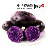 【中华特色】威宁馆浓忆甜源新鲜大黑土豆乌洋芋马铃薯紫色的土豆紫心5斤农家自种 西南