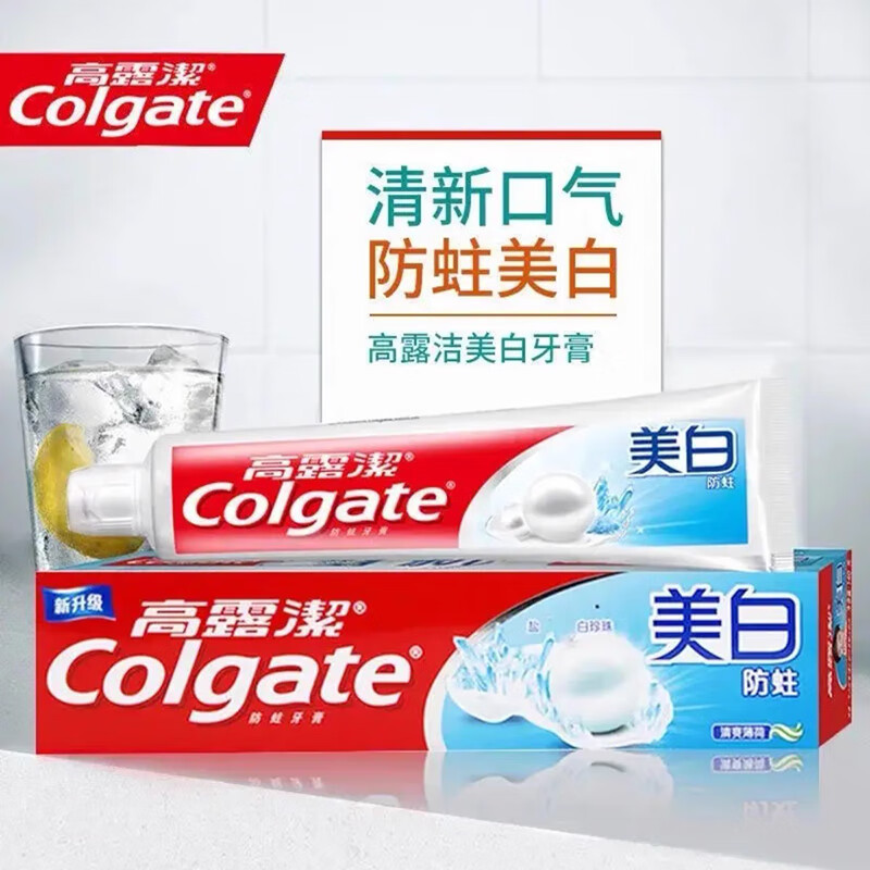 高露洁(Colgate) 牙膏草本 超强2支+美白+草本 (共560g)