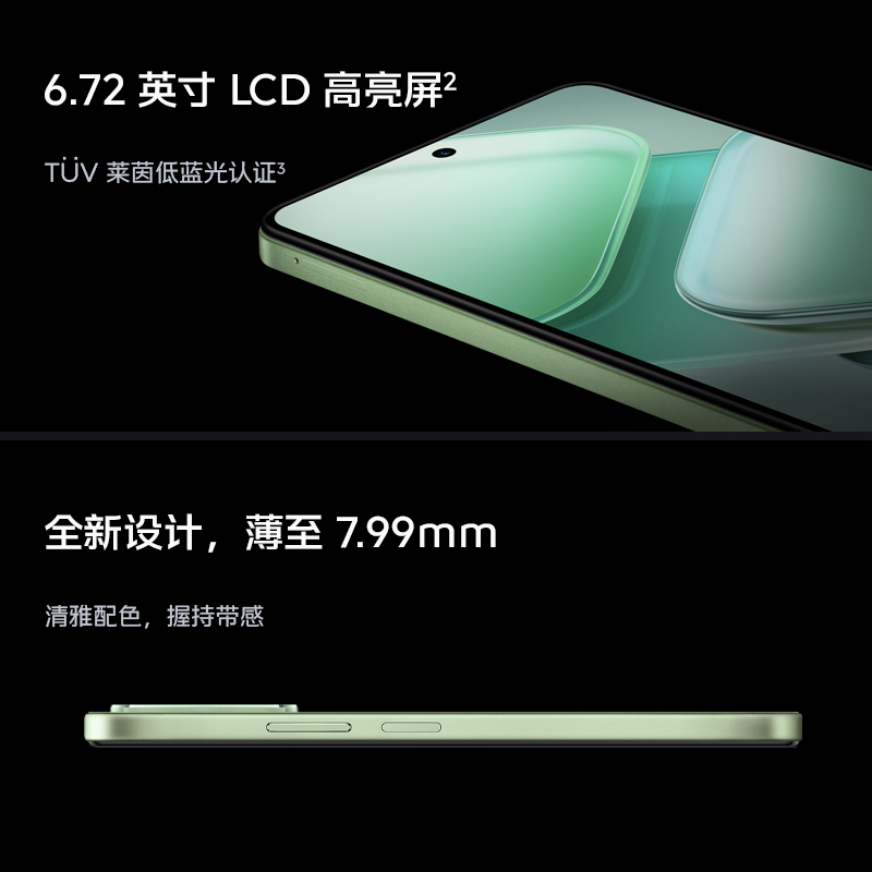 iQOO Z9x 星芒白 8GB+128GB 全网通5G新品手机第一代骁龙6强劲芯片5000万像素120Hz高刷44W闪充6000mAh大电池拍照游戏学生性能手机