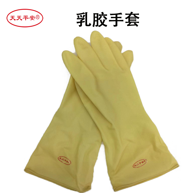 天天平安乳胶手套 防滑手套 310mm/副
