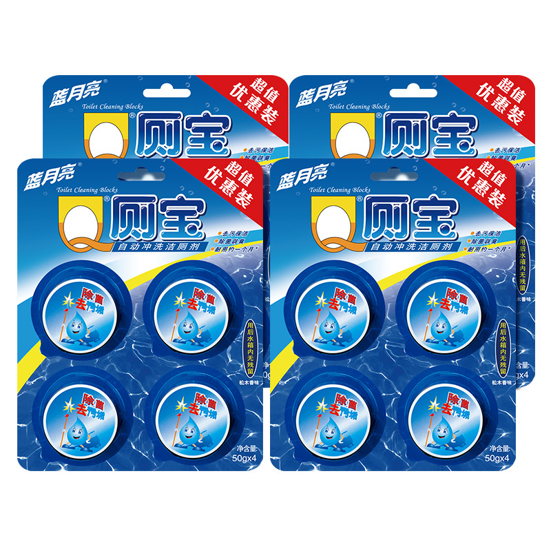 蓝月亮洁厕宝50g*16块强效除菌持久耐用松木香10001493