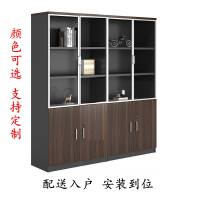 易企采 四门组合书柜书柜家具文件柜资料柜木质档案柜办公室书柜组合背景储物柜