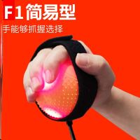 F1简易型适合手有握力 中风偏瘫手指手功能康复训练器材手部电动热敷按摩球握力恢复锻炼