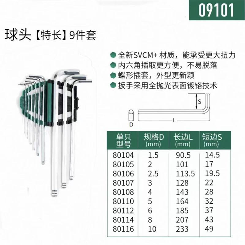HD智能多功能工具箱8合1便携设计专业级多用途五金工具携带方便高效实用