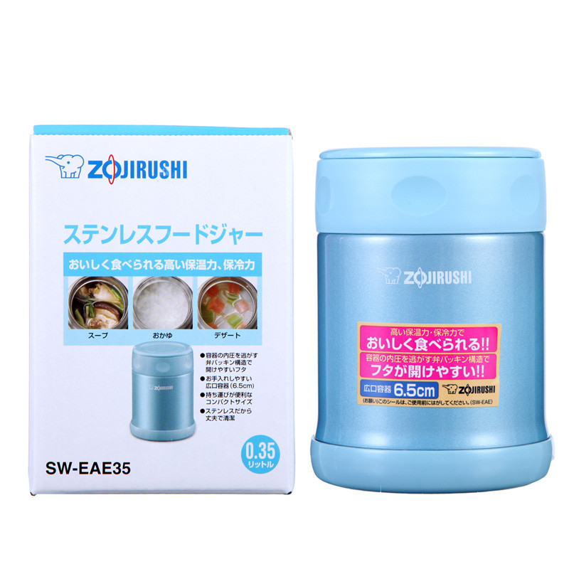 象印(ZO JIRUSHI)焖烧杯SW-EAE35-AB 进口不锈钢真空焖烧杯保温壶保温杯正品 水蓝色 350ml高清大图