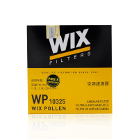 维克斯(WIX)单效空调滤WP10325适配宝骏310/330/510/560/730