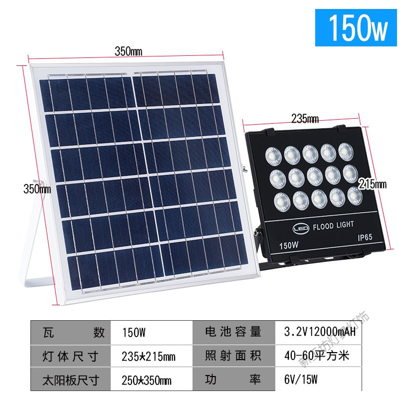 苏宁放心购 太阳能投光灯路灯超亮户外户外庭院家用LED路灯室外新农村坪灯