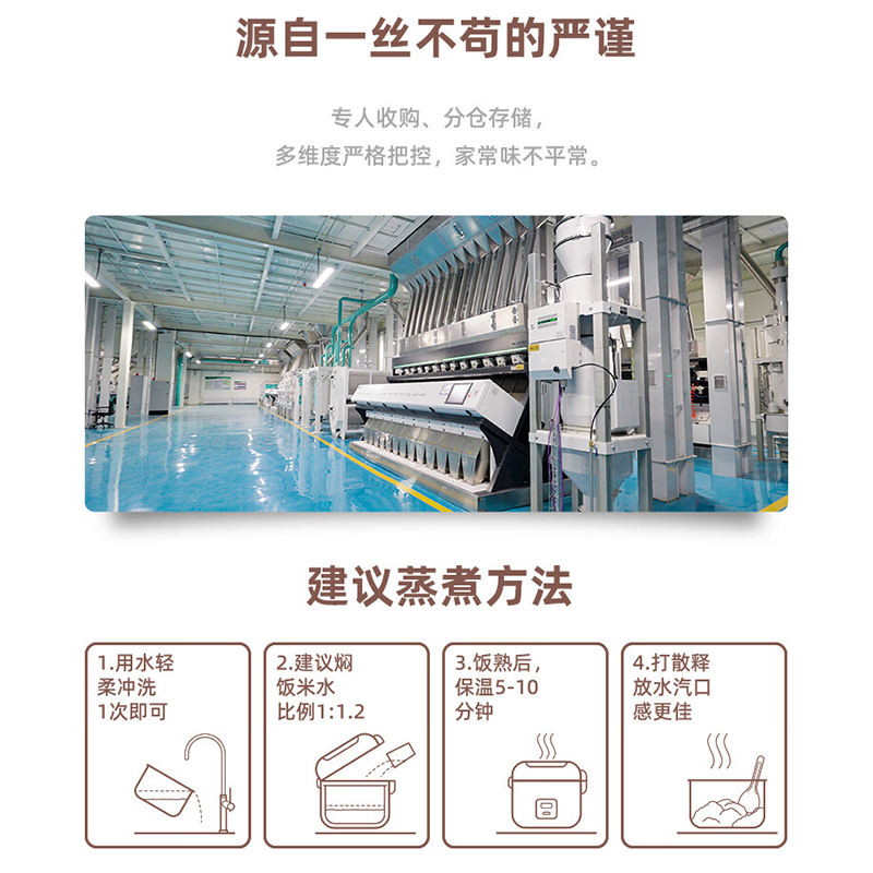 十月稻田(SHIYUEDAOTIAN) 东北 大米5kg/袋高清大图