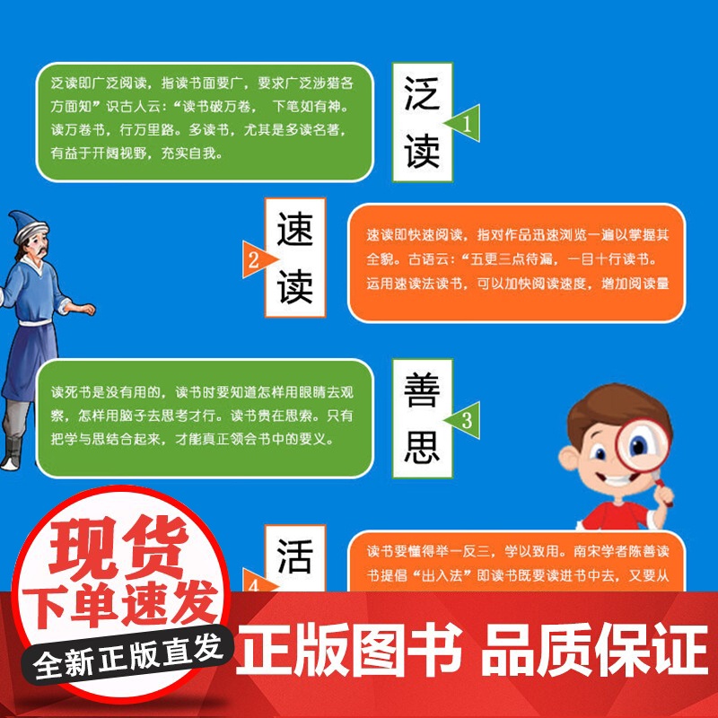 快乐读书吧二年级下册(全4册)神笔马良注音版愿望的实现七色花小学生人教版语文教材配套阅读书目高清大图