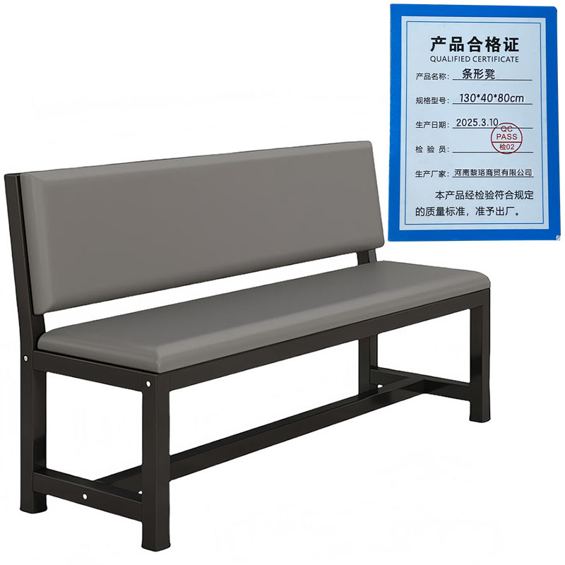 芙瑞塔条形凳 130*40*80cm张高清大图