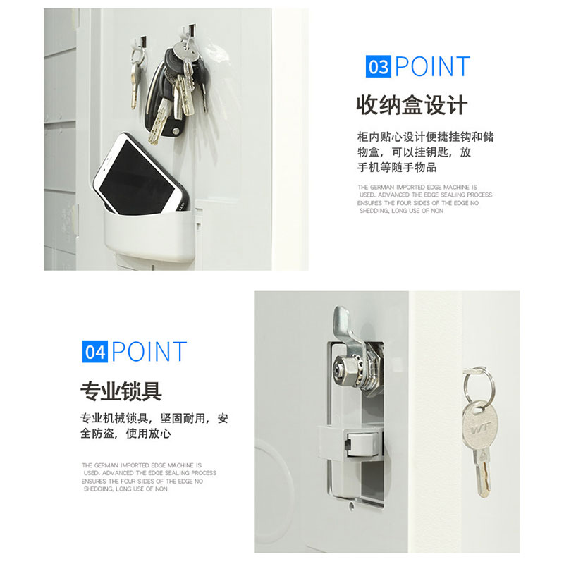 鑫睿辉 ABS更衣柜 12门1380*500*1940mm 台高清大图