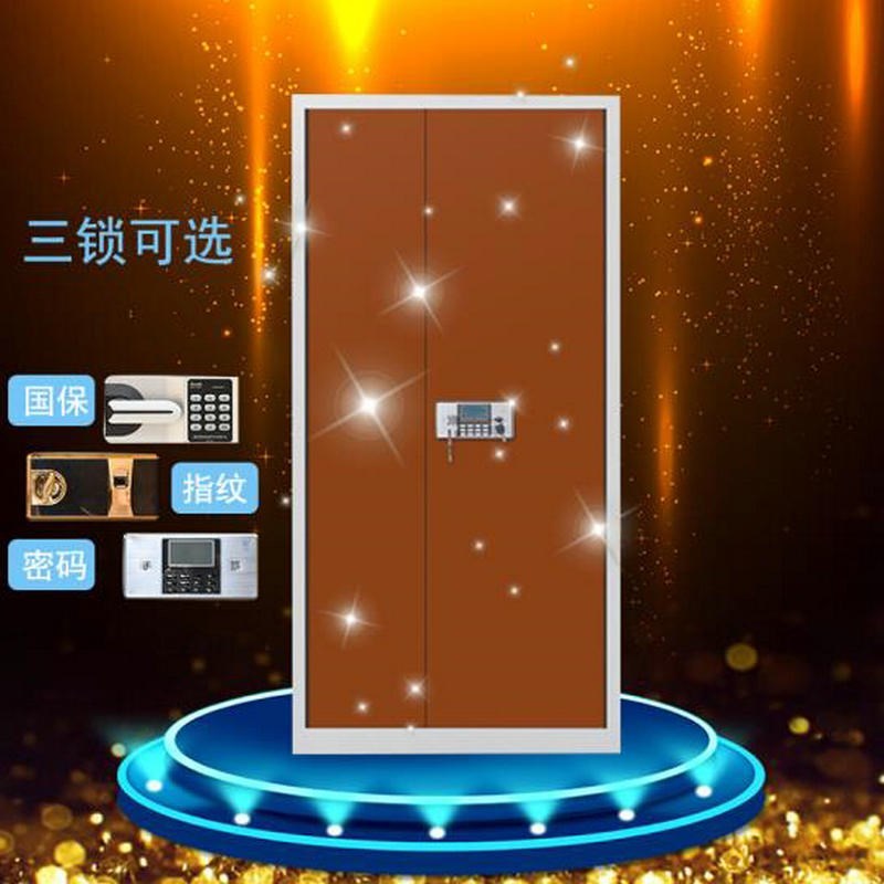 逐鹿中原指纹保密柜财务档案安全柜储物柜保险柜电子密码锁TY042文件柜办公矮柜 通门灰白色液显锁(带抽屉) 1mm