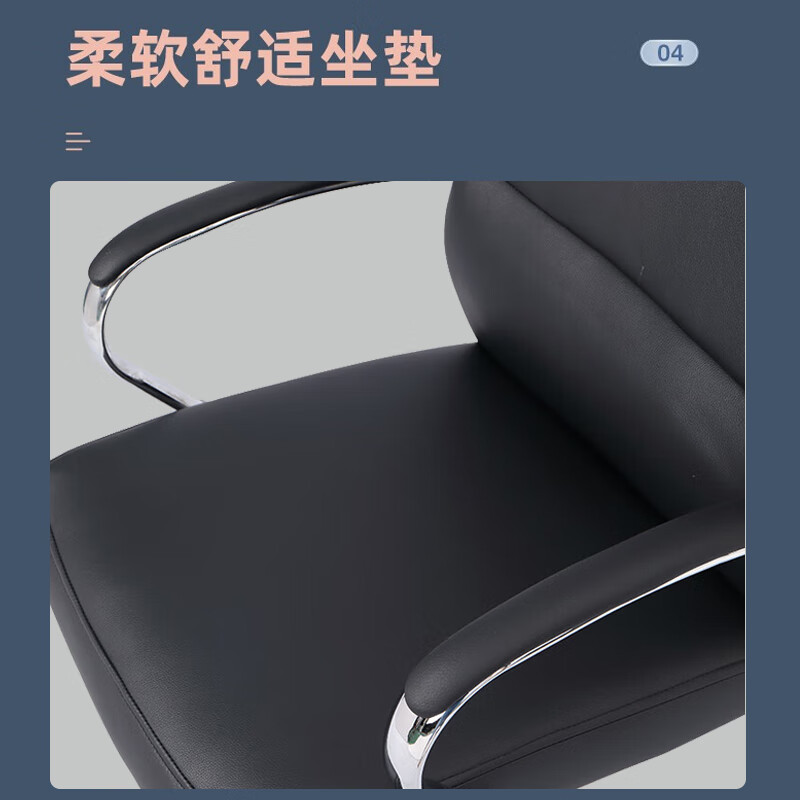 域赢电脑椅办公椅职员椅家用带轮转椅人体工学椅-黑色