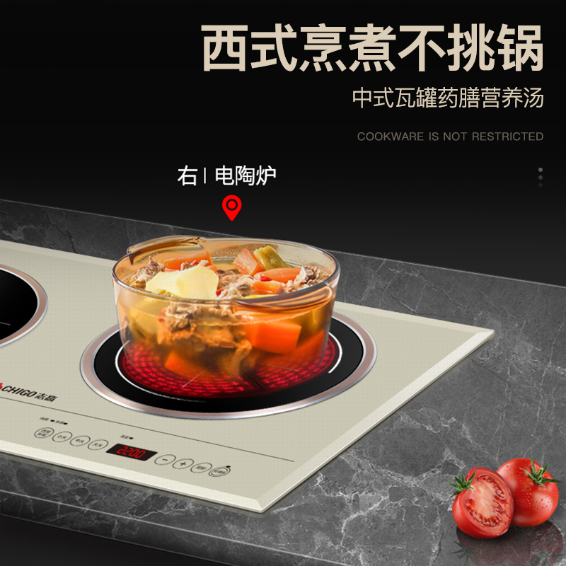 志高(CHIGO) 嵌入式电磁炉 双灶电磁灶双头电陶炉电灶家用双灶台式双眼 金色面板一电一陶双灶高清大图
