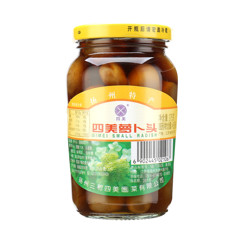 三和四美 酱菜 喝粥下饭咸菜 萝卜头 375g*2瓶 扬州特产 中华老字号