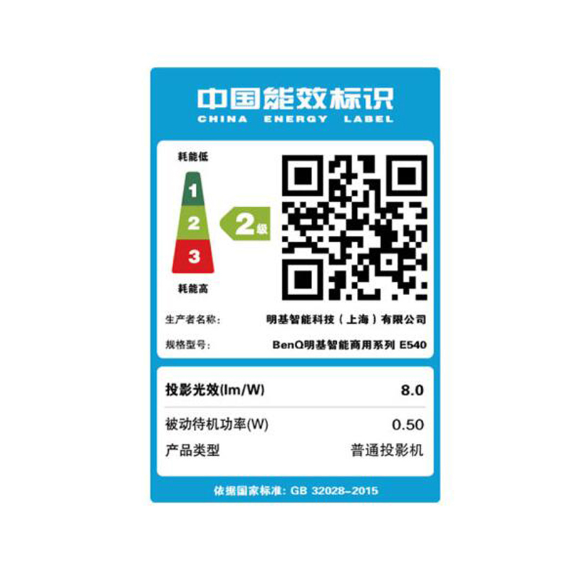 明基(BenQ)RX7348 办公 智能投影机 投影仪(XGA分辨率 4000流明 无线同屏 蓝牙 16G内存 无线投影)