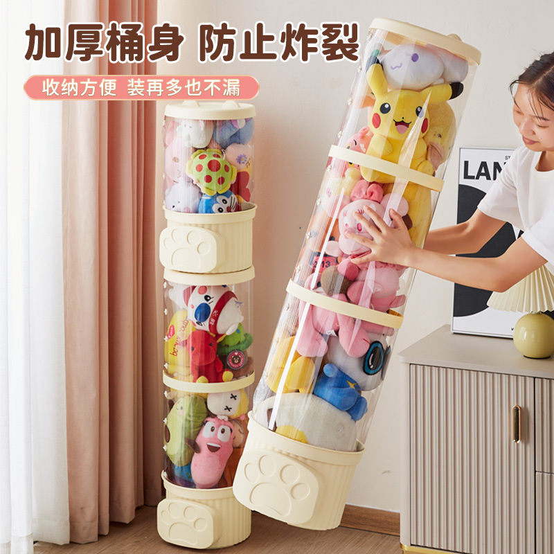 JEKO&JEKO 娃娃收纳桶玩具透明收纳神器收纳筒毛绒玩偶整理框收纳儿童公仔